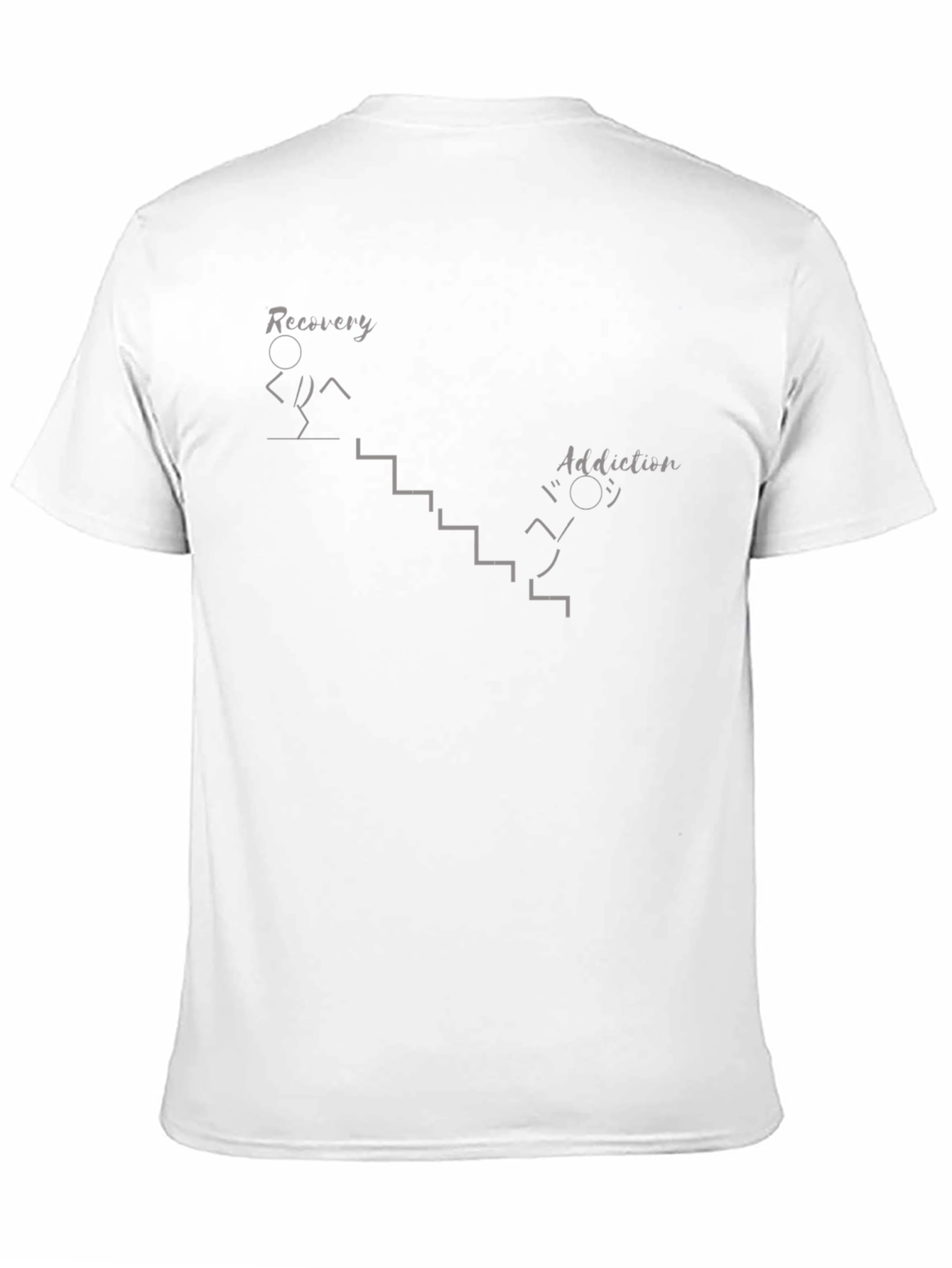 Camiseta Hombre: Recuperación vs Adicción