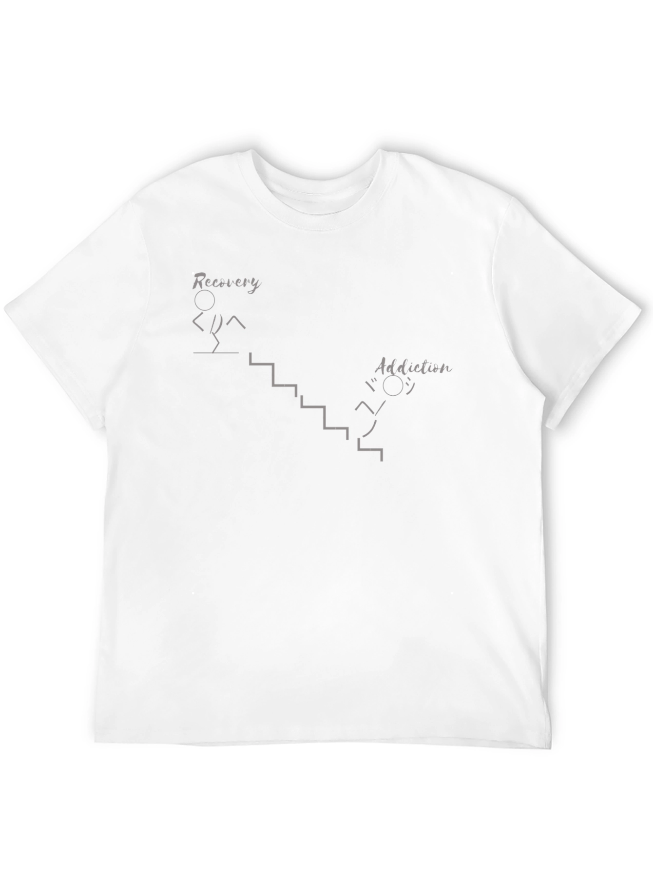 Camiseta Hombre: Recuperación vs Adicción