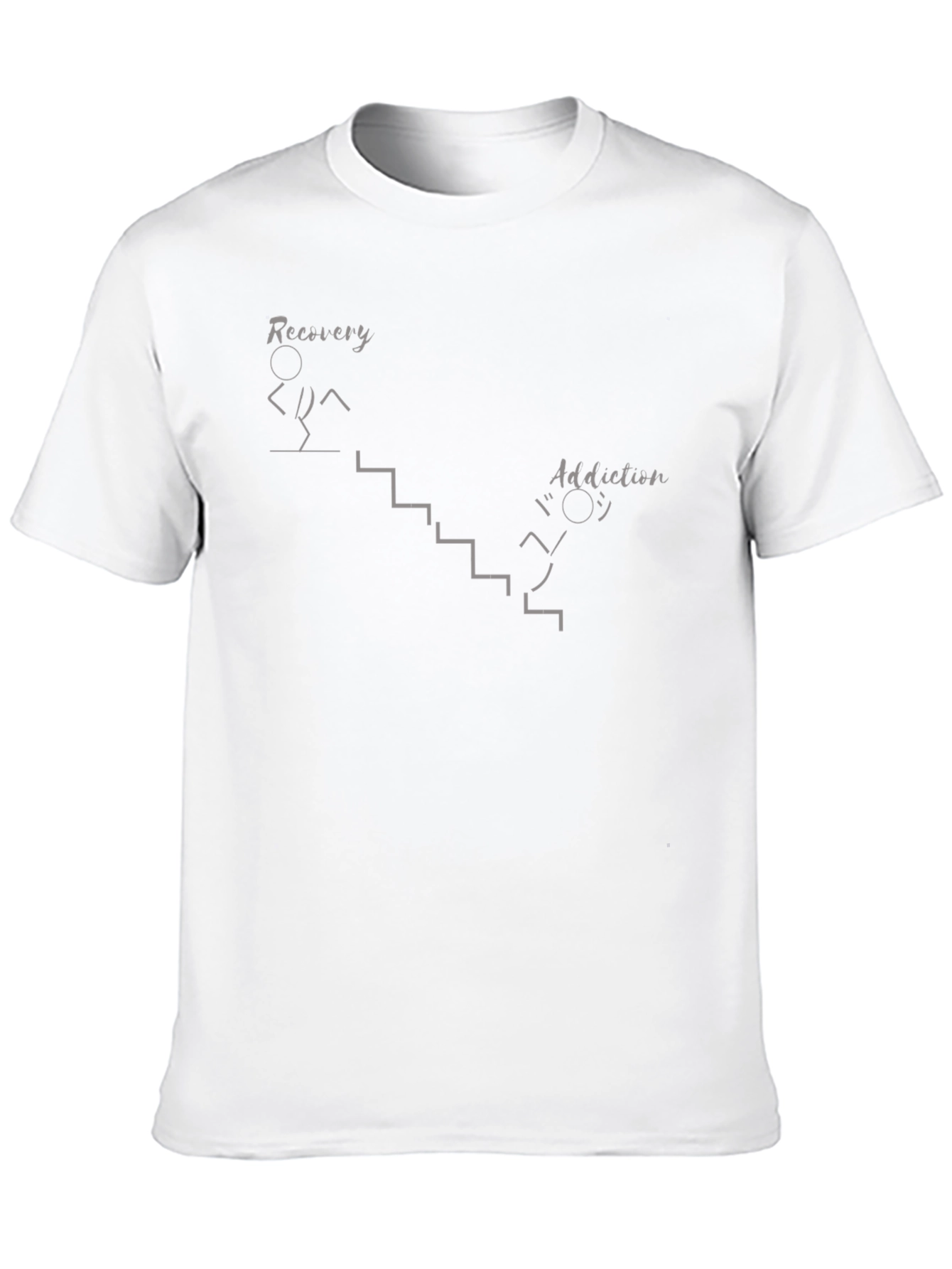 Camiseta Hombre: Recuperación vs Adicción