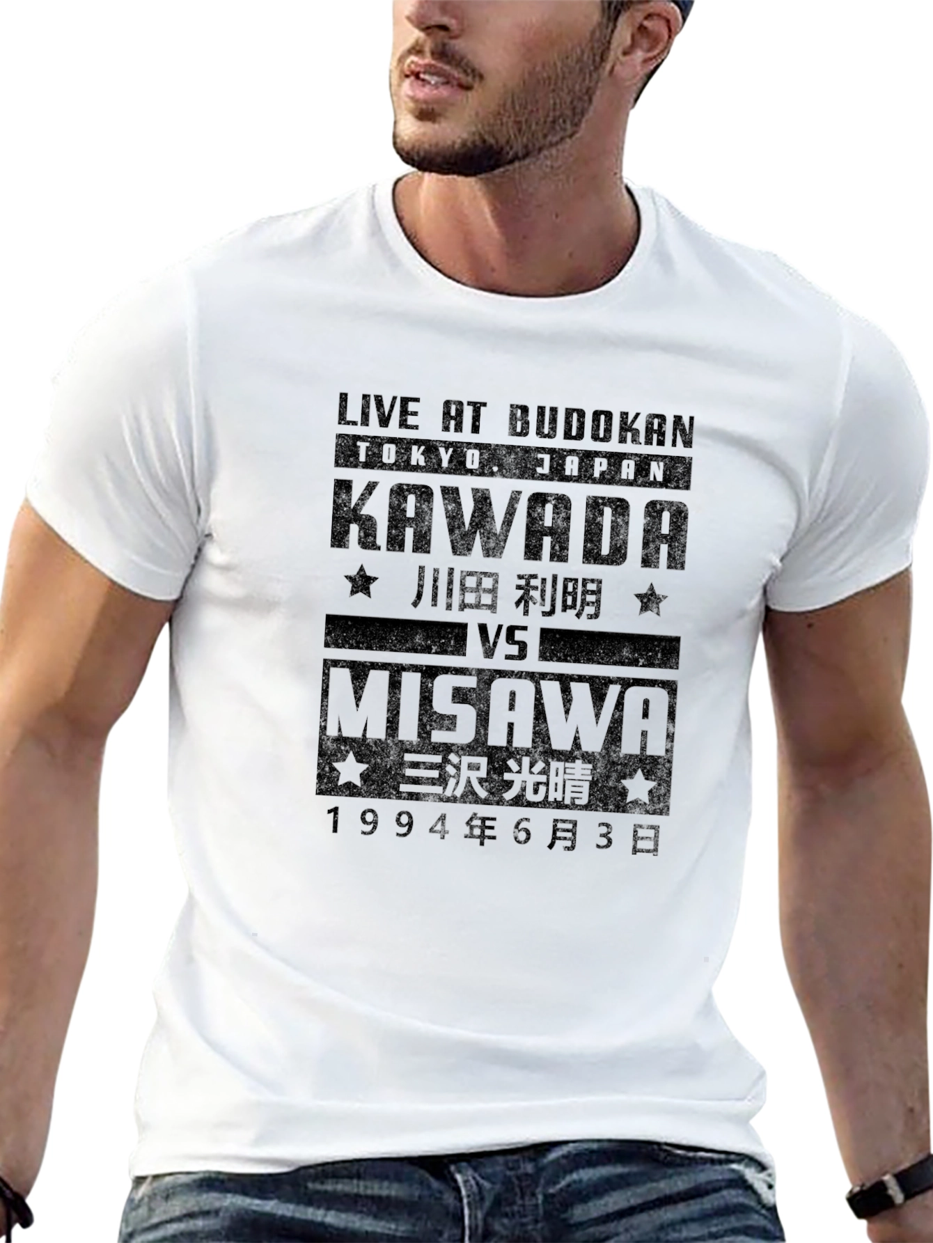 Camiseta Kawada vs Misawa Lucha Libre Japonesa 1994
