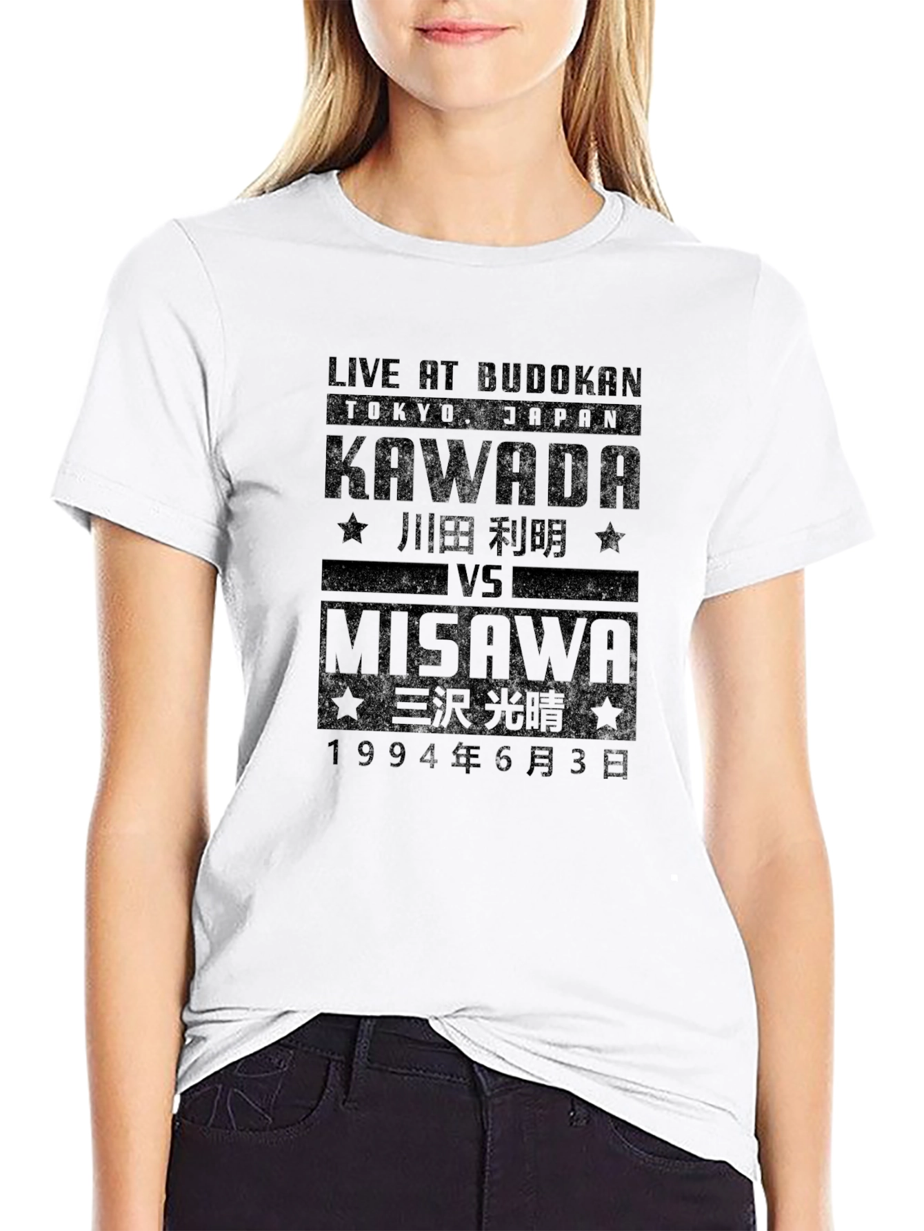 Camiseta Kawada vs Misawa Lucha Libre Japonesa 1994