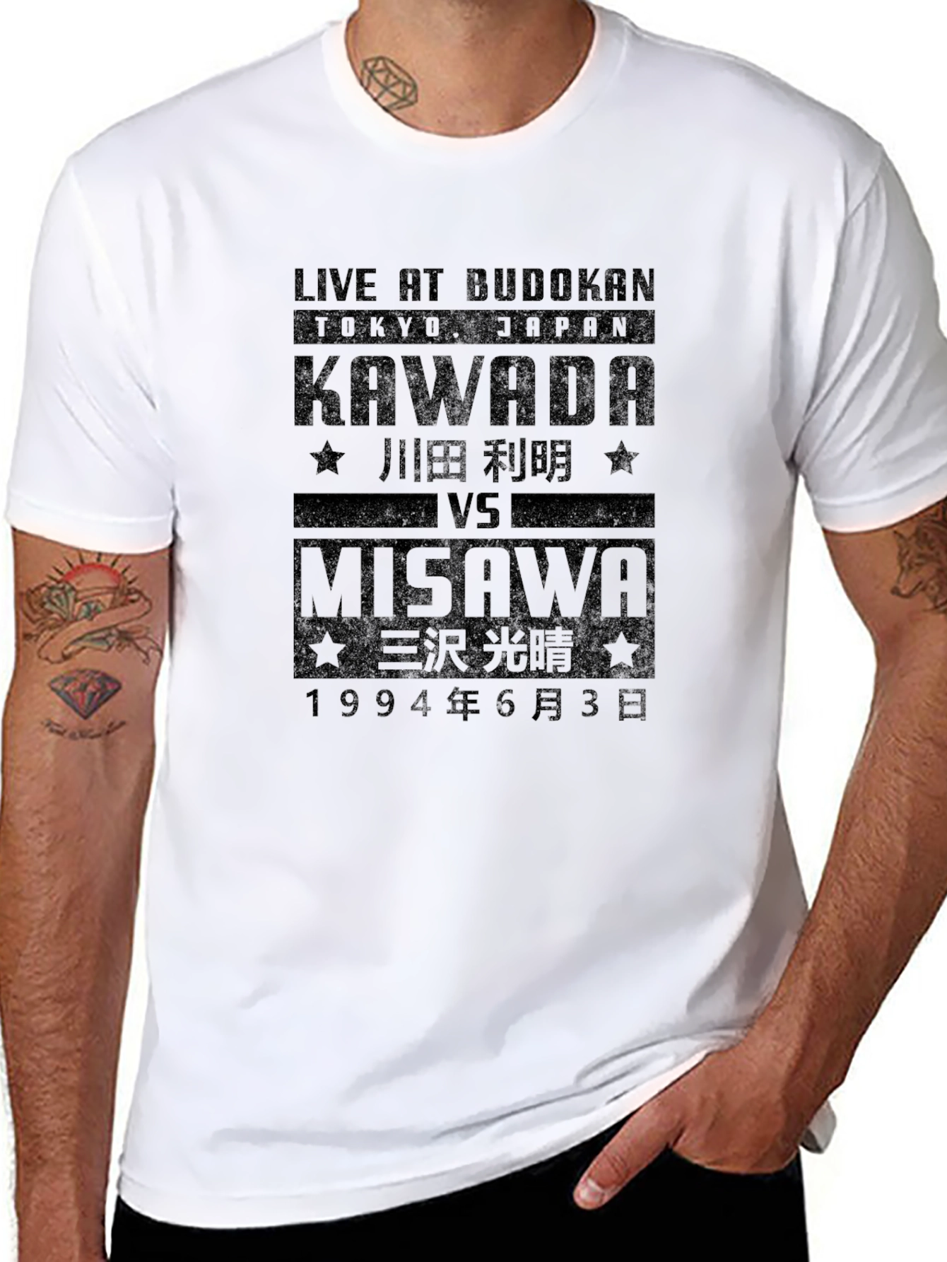 Camiseta Kawada vs Misawa Lucha Libre Japonesa 1994