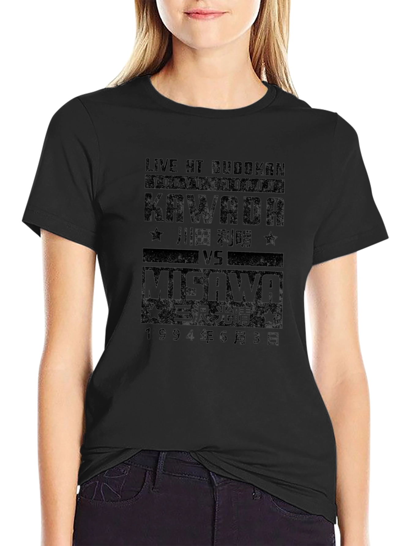 Camiseta Kawada vs Misawa Lucha Libre Japonesa 1994