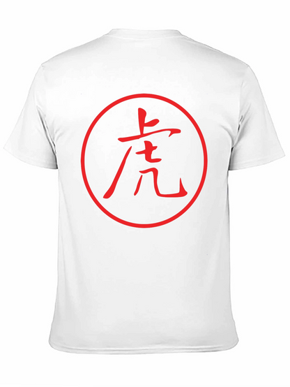 Camiseta Negra con Diseño de Tigre Japonés Rojo
