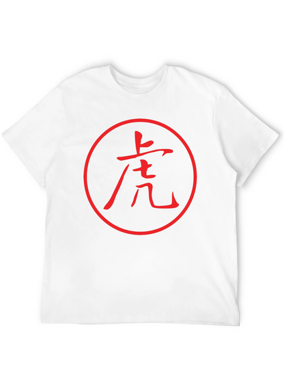 Camiseta Negra con Diseño de Tigre Japonés Rojo