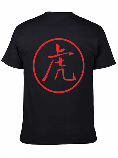 Camiseta Negra con Diseño de Tigre Japonés Rojo