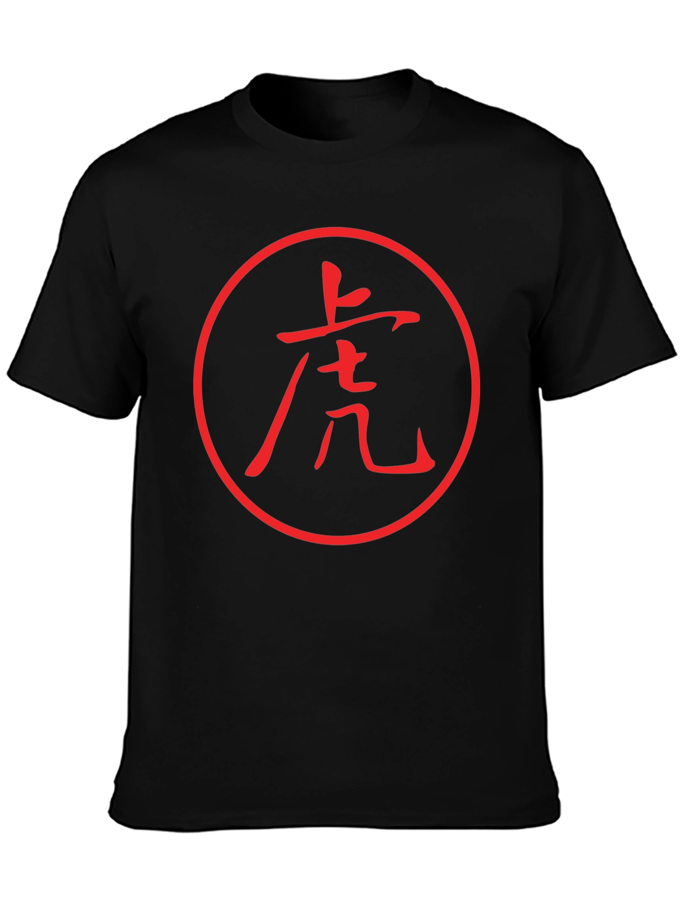 Camiseta Negra con Diseño de Tigre Japonés Rojo
