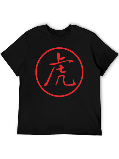 Camiseta Negra con Diseño de Tigre Japonés Rojo