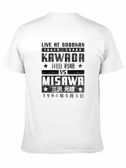 Camiseta Kawada vs Misawa Lucha Libre Japonesa 1994