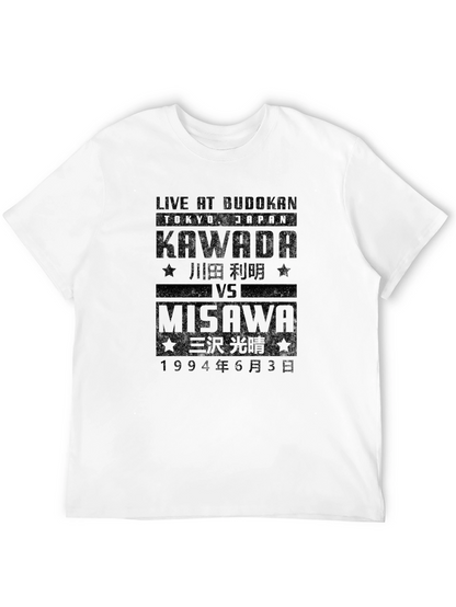 Camiseta Kawada vs Misawa Lucha Libre Japonesa 1994