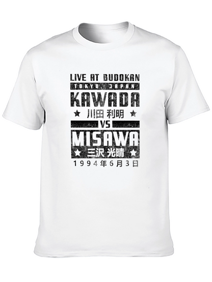 Camiseta Kawada vs Misawa Lucha Libre Japonesa 1994