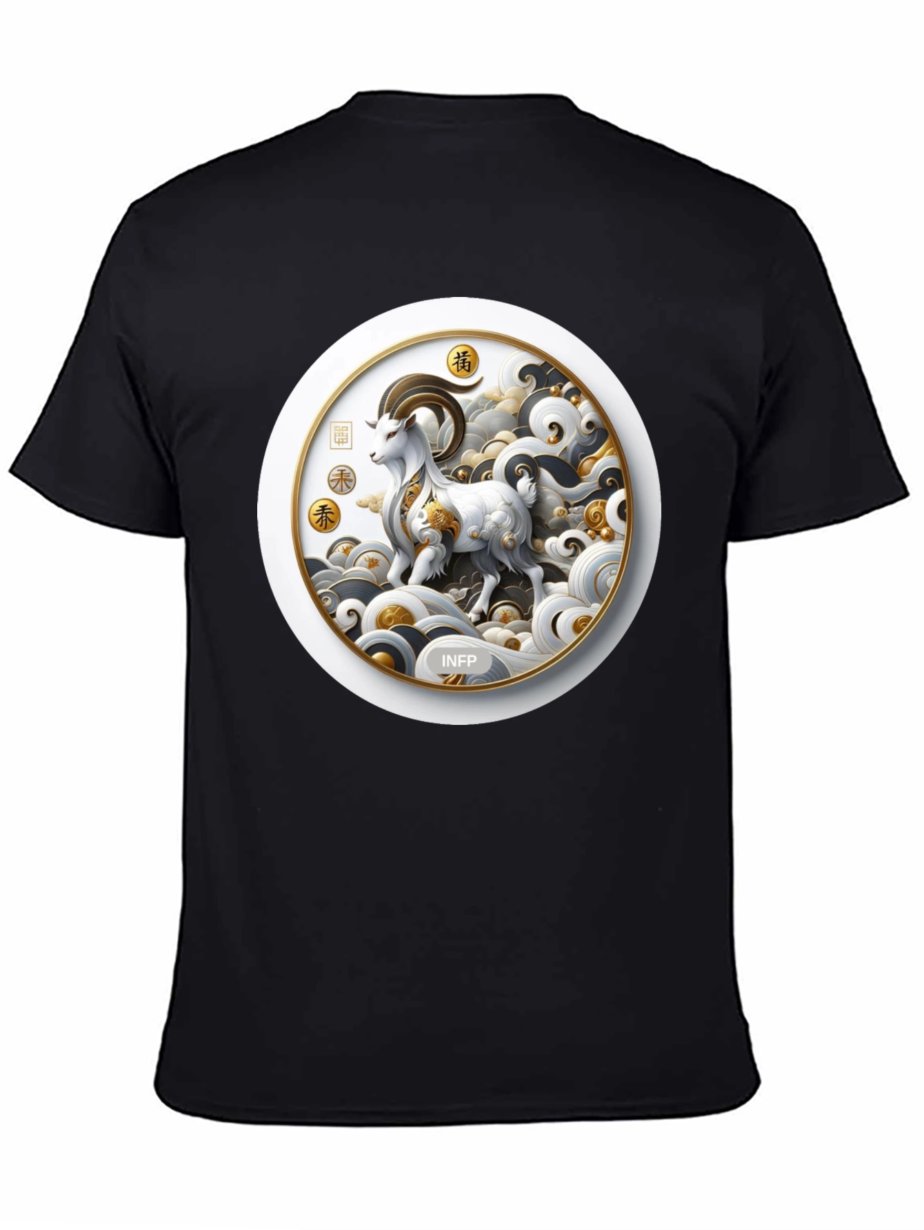 Camiseta Negra Año de la Cabra INFP