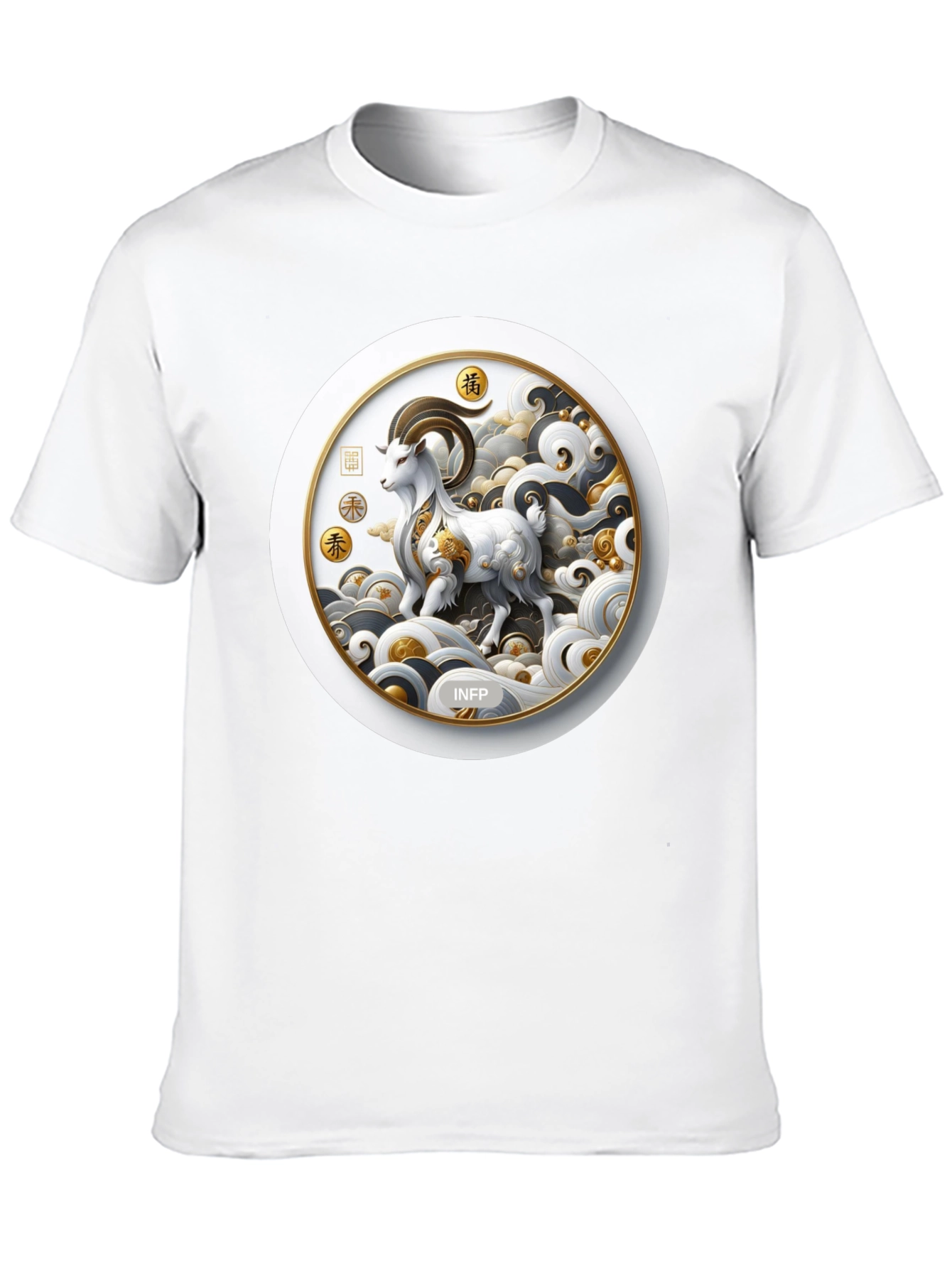 Camiseta Negra Año de la Cabra INFP