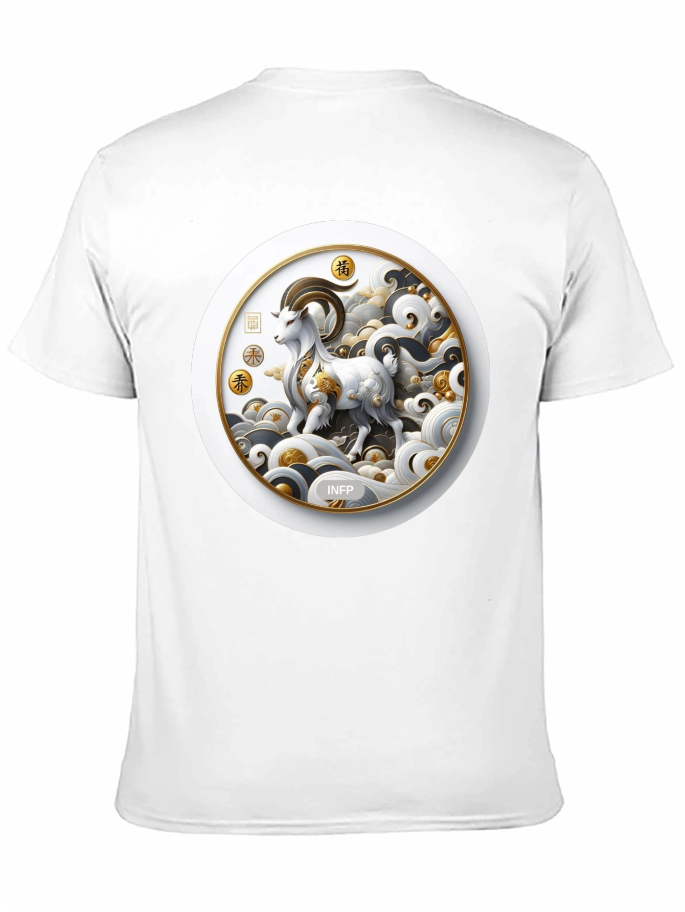 Camiseta Negra Año de la Cabra INFP