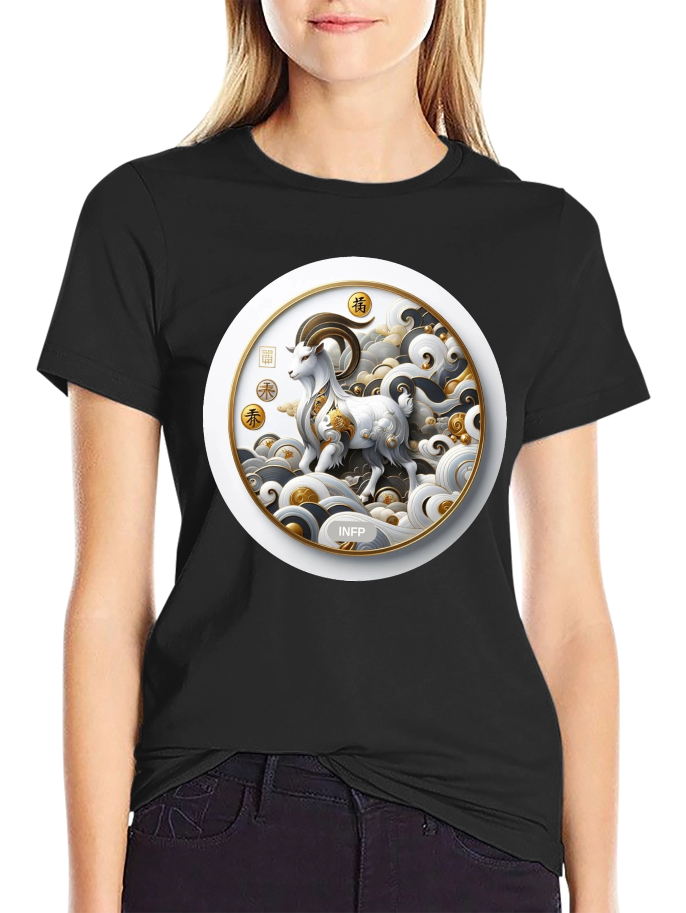 Camiseta Negra Año de la Cabra INFP