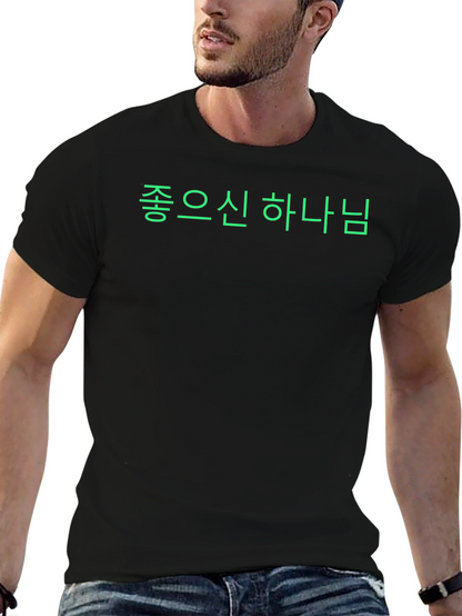 Camiseta Negra con Texto en Coreano