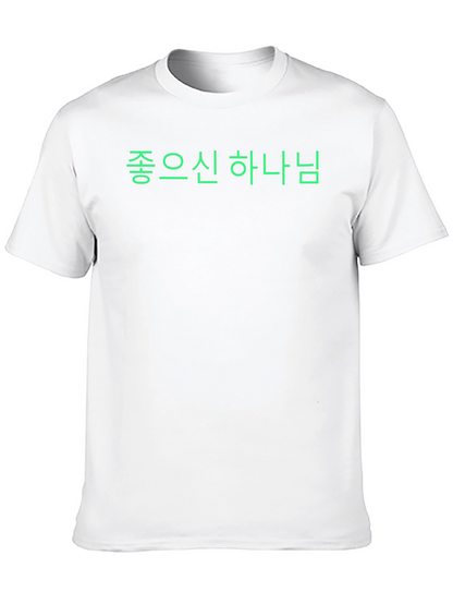 Camiseta Negra con Texto en Coreano