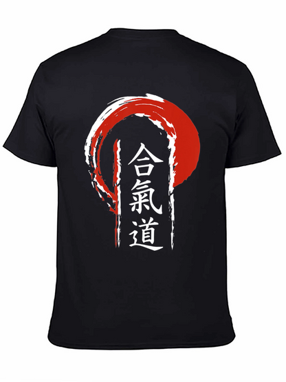 Camiseta Aikido Estilo Japonés