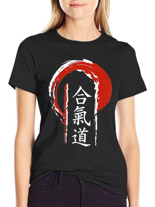 Camiseta Aikido Estilo Japonés