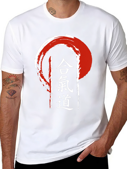 Camiseta Aikido Estilo Japonés