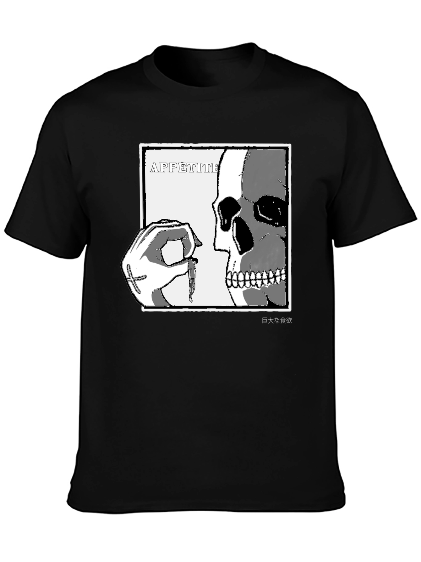 Camiseta Negra con Estampado de Cráneo y Mano